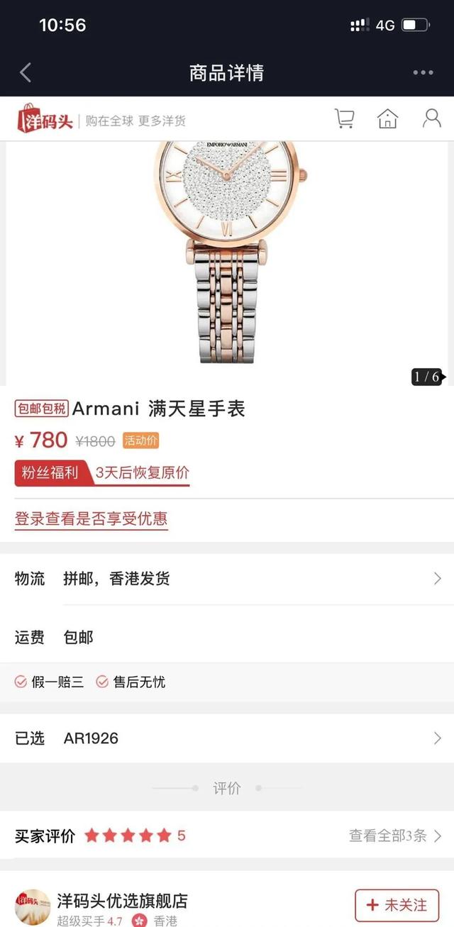 化妆代购淘宝品牌有哪些_淘宝化妆品代购_化妆代购淘宝品是正品吗