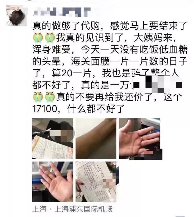 女装代购微信_代购服装微信头像图片_微信代购服装