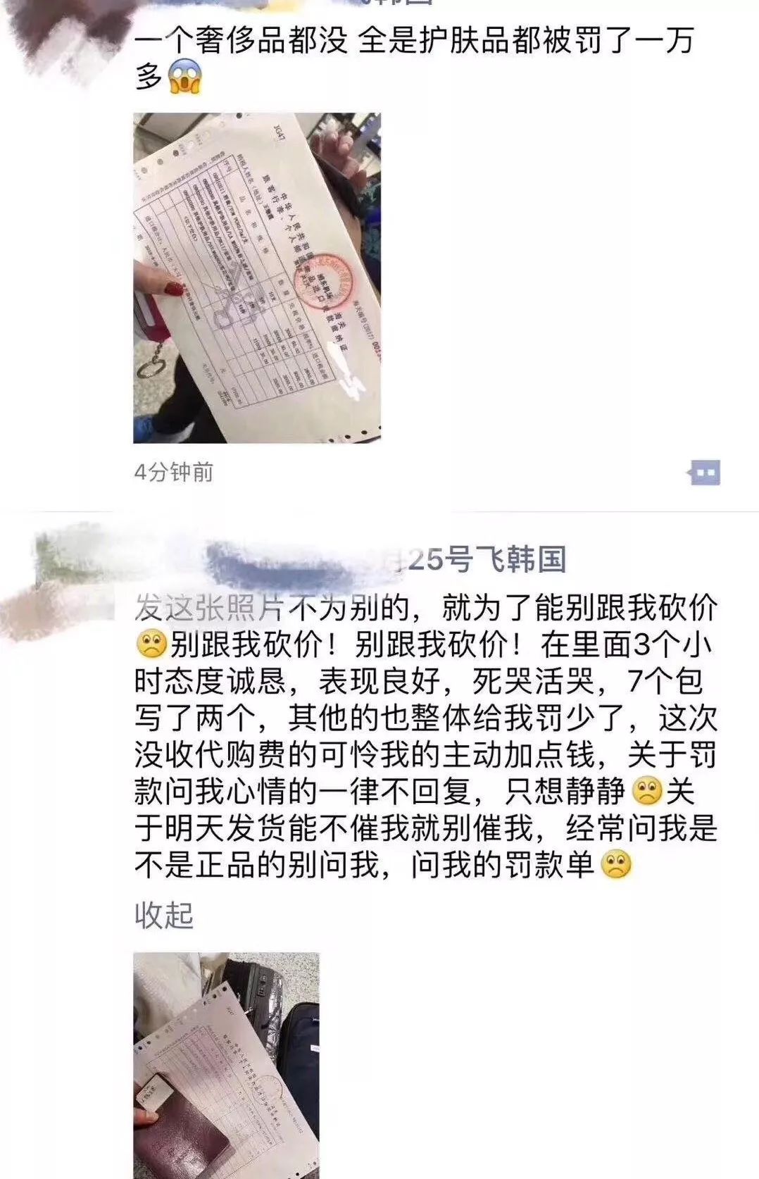 女装代购微信_代购服装微信头像图片_微信代购服装