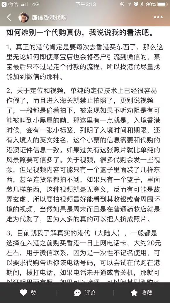 海外代购爱马仕丝巾_国外买的爱马仕丝巾有吊牌吗_爱马仕丝巾代购多少钱