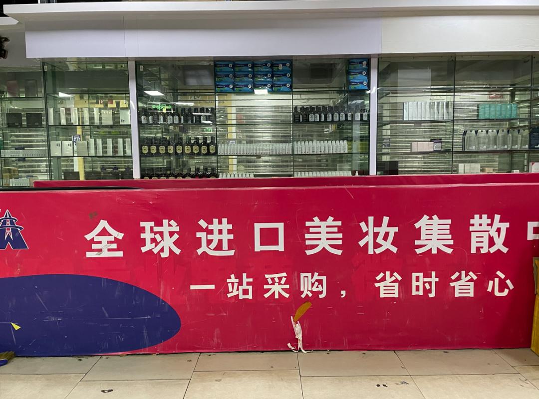 香港代购的化妆品_化妆代购品香港便宜吗_香港化妆品代购