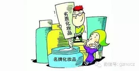 3·15 教你怎么辨别化妆品真伪！