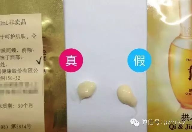 怎么辨别代购化妆品真假_化妆品代购真假判断_辨别真假化妆代购品的软件