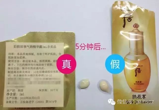 怎么辨别代购化妆品真假_化妆品代购真假判断_辨别真假化妆代购品的软件