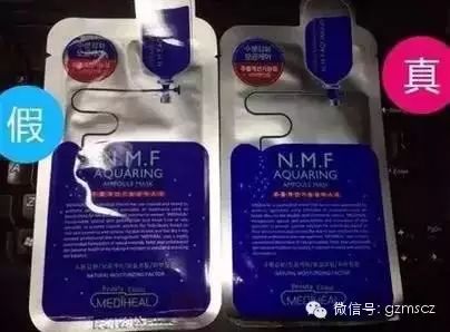 辨别真假化妆代购品的软件_怎么辨别代购化妆品真假_化妆品代购真假判断