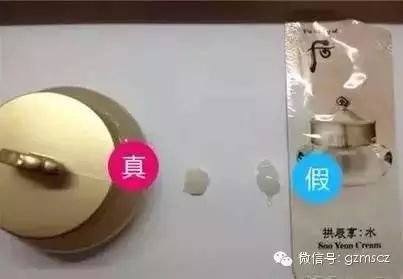 辨别真假化妆代购品的软件_怎么辨别代购化妆品真假_化妆品代购真假判断