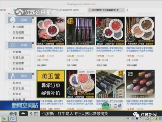 化妆代购淘宝品牌有哪些_化妆代购淘宝品是正品吗_淘宝化妆品代购