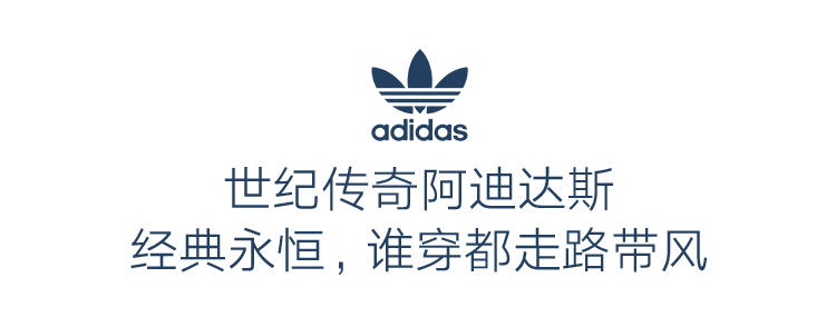 阿迪代购从哪拿货_阿迪鞋代购_阿迪达斯女鞋代购