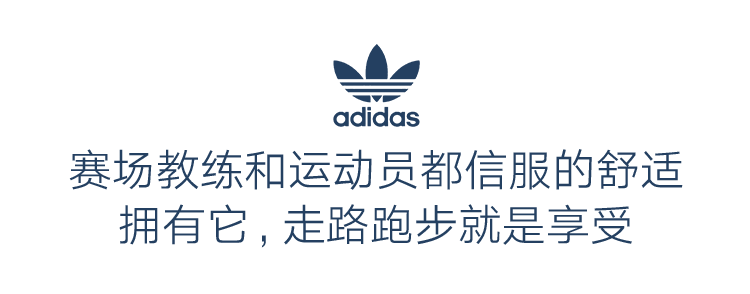 阿迪代购从哪拿货_阿迪鞋代购_阿迪达斯女鞋代购