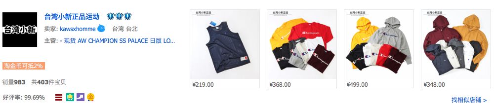 服装代购店_服装代购做实体店吗_代购服装货源