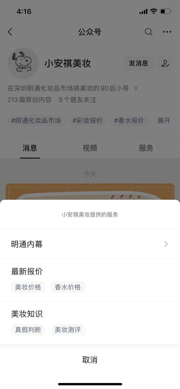 美国代购什么化妆品最划算_美国代购化妆品排名_美国代购化妆品