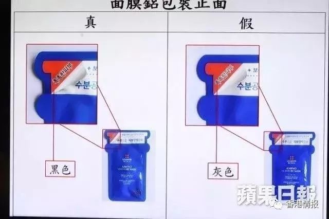 怎么区别代购的化妆品是假的_怎么辨别代购化妆品真假_化妆品代购真假判断