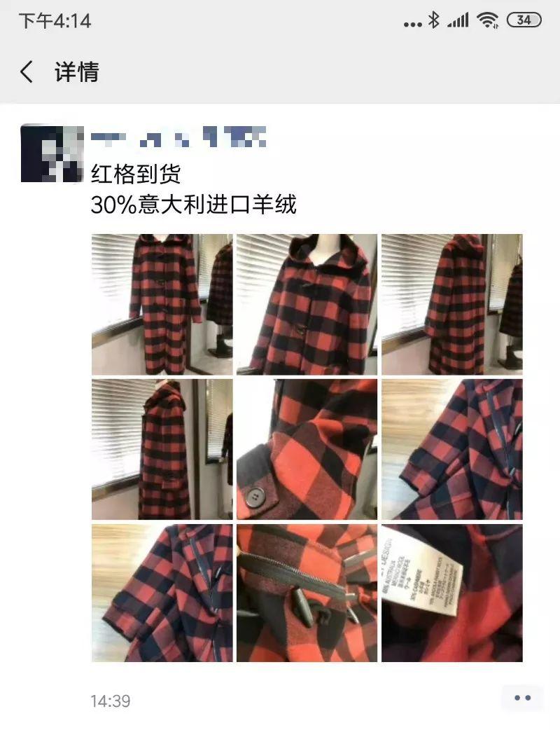 服装代购_代购服装货源_代购服装是真的吗