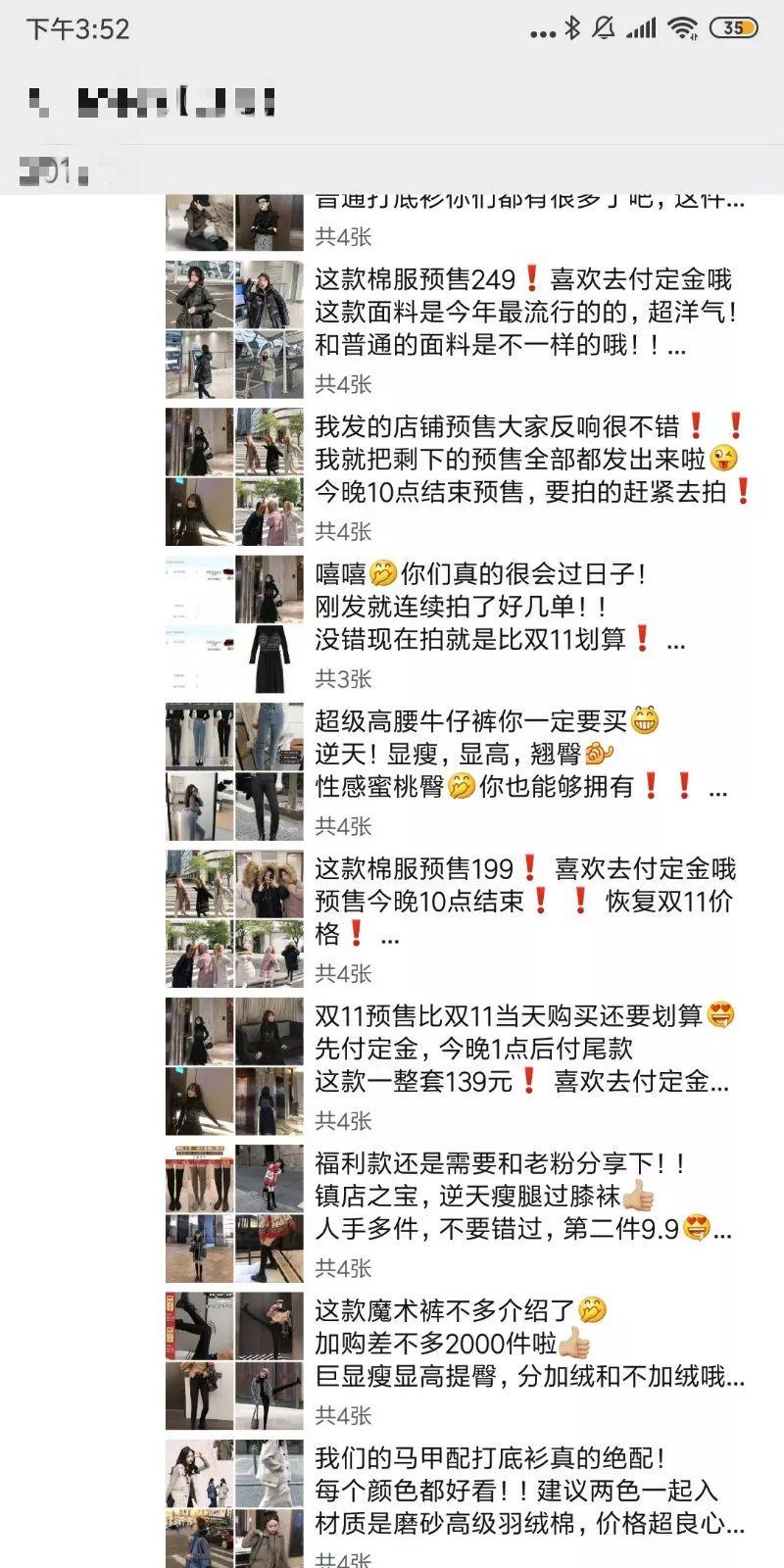 代购服装货源_代购服装是真的吗_服装代购