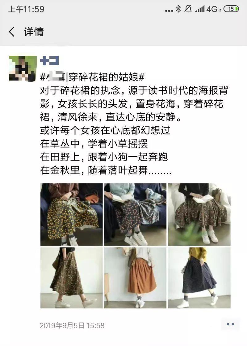 代购服装是真的吗_代购服装货源_服装代购