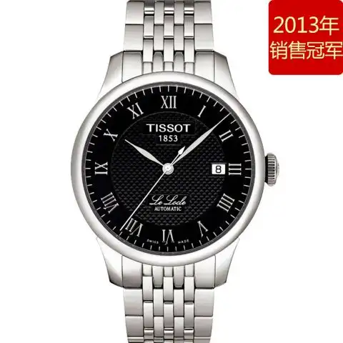 2013年万表网销量冠军：天梭TISSOT-力洛克系列 T41.1.483.53 男士机械表（全球联保二年，假一赔十）