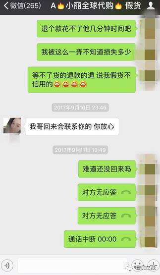 辨别真假化妆代购品的软件_怎么辨别代购化妆品真假_怎么区别代购的化妆品是假的