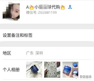 辨别真假化妆代购品的软件_怎么区别代购的化妆品是假的_怎么辨别代购化妆品真假