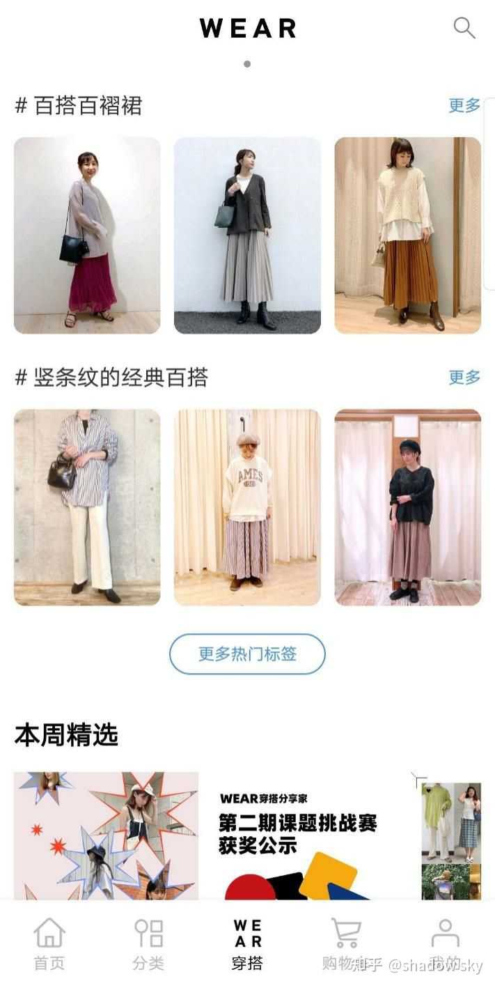 日本代购服装_代购服装日本便宜吗_日本代购服务