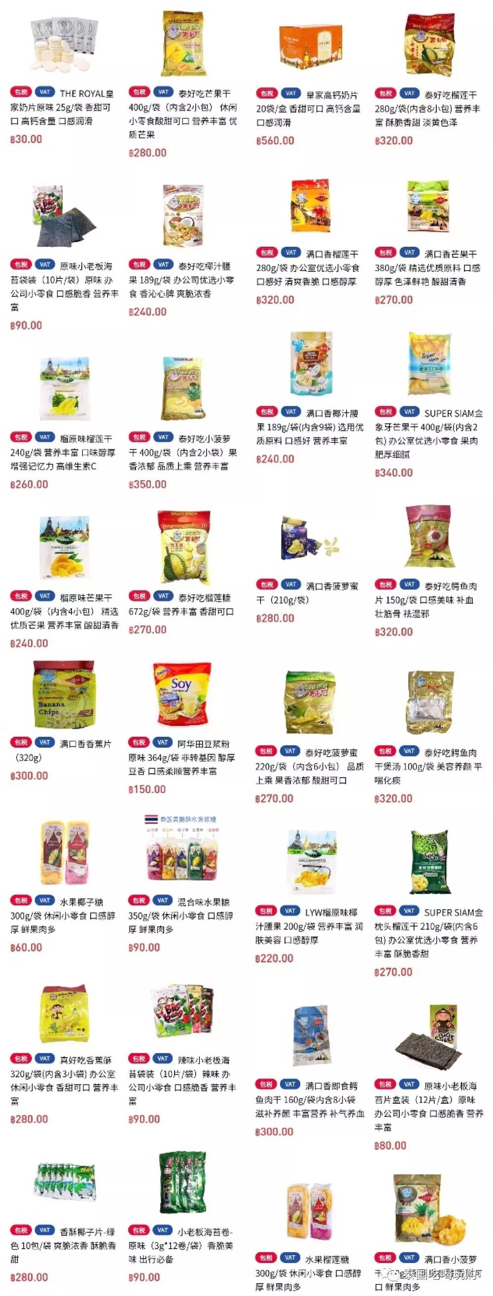 泰国化妆品代购产品介绍_化妆代购泰国品是正品吗_泰国化妆品代购