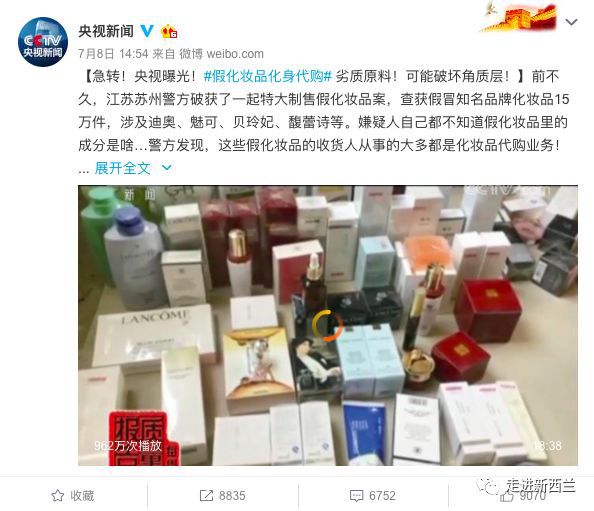 化妆代购淘宝品是正品吗_淘宝化妆品正品代购店铺推荐_淘宝化妆品代购