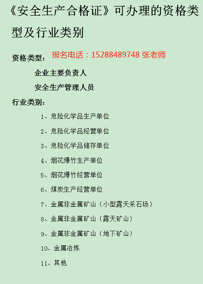 培训电工证和电工上岗证_电工证培训_培训电工证机构