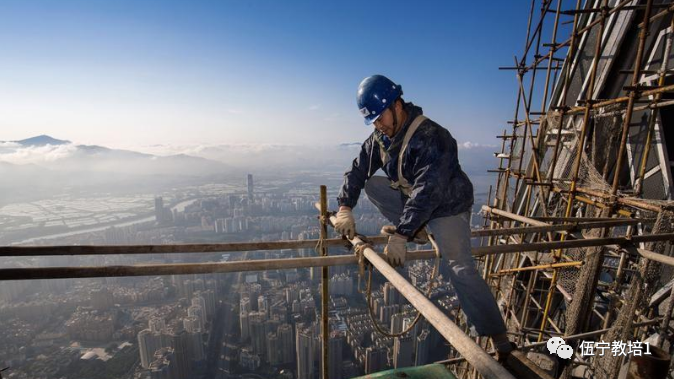 41.架子工证报考时间以及报名条件是什么，有什么流程