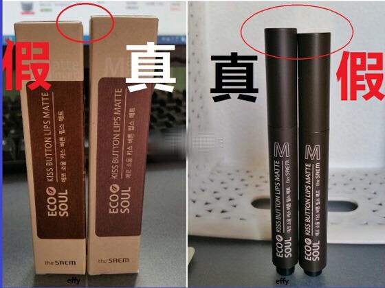 辨别真假化妆代购品牌_化妆品代购真假判断_怎么辨别代购化妆品真假