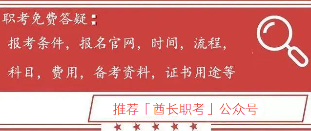 电工证考要求_电工证考要什么学历_电工证要怎么考