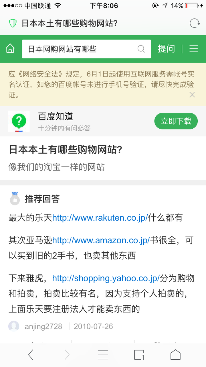 化妆品代购靠谱吗_代购化妆品牌_化妆品代购哪个平台最好