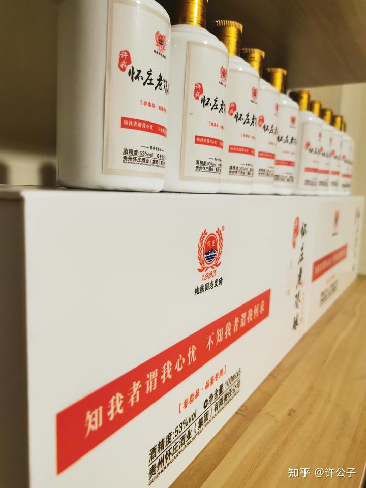 这些奇奇怪怪的白酒价格体系，你懂了吗？