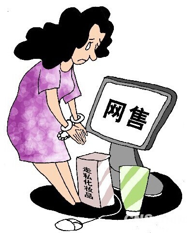 化妆品代购_化妆品代购怎么样_化妆品代购便宜吗