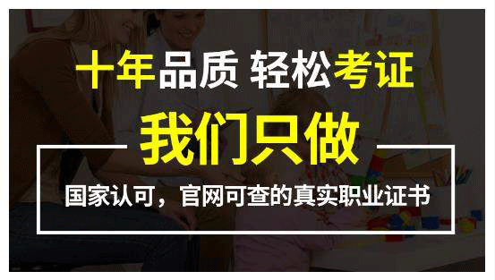 高压电工证和低压电工证有什么区别？