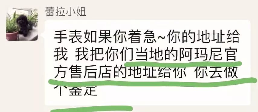 美国代购阿玛尼手表_美国代购阿玛尼手表怎么看真假_阿玛尼手表美国代购便宜吗