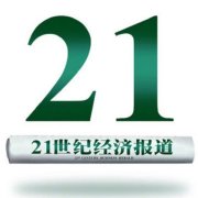 贵州茅台市值跌破2万亿，原价飞天放量、龙茅下跌被放大了