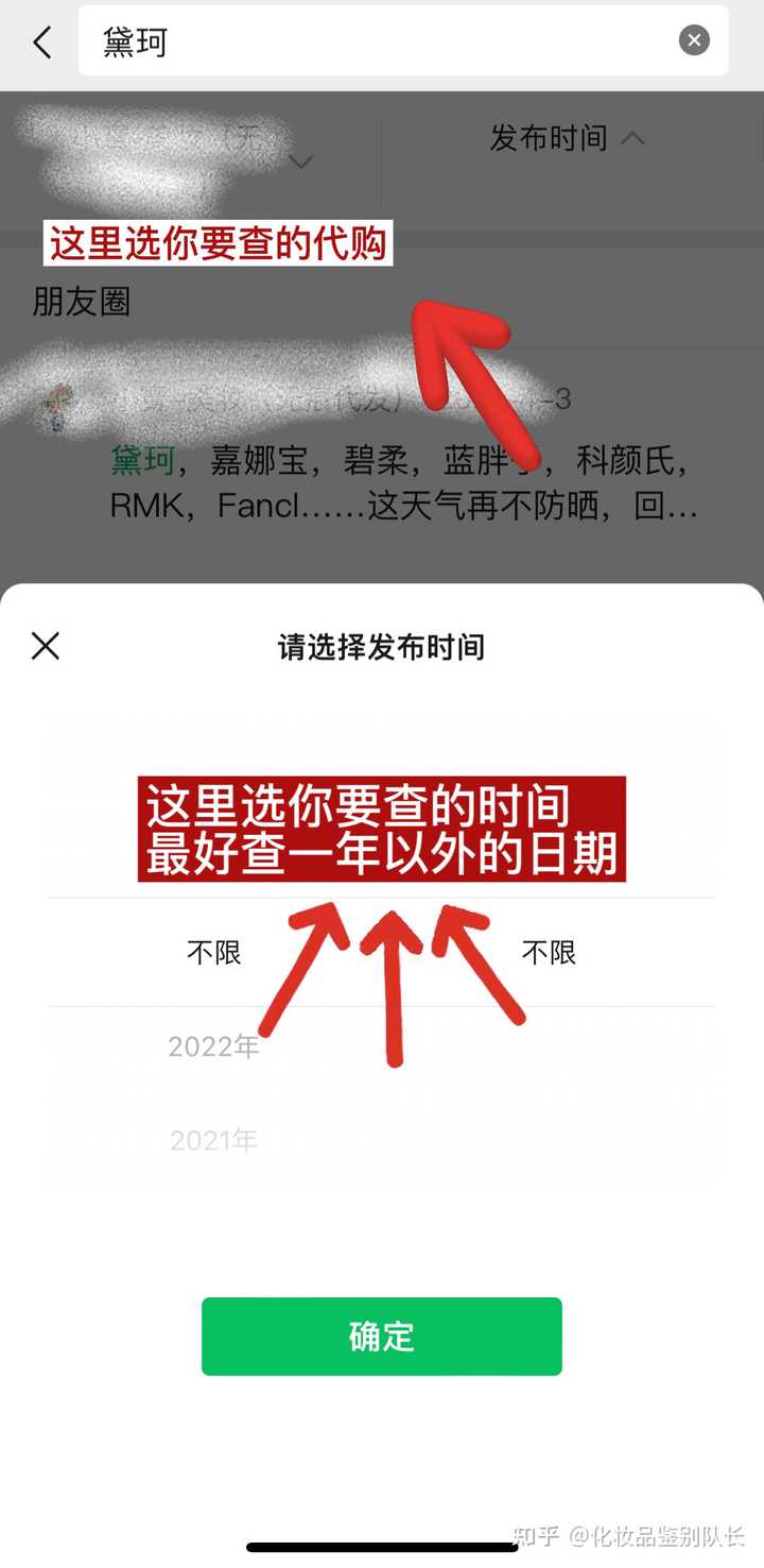 化妆品代购是不是正品_化妆代购品是假货吗_代购化妆品是真的吗