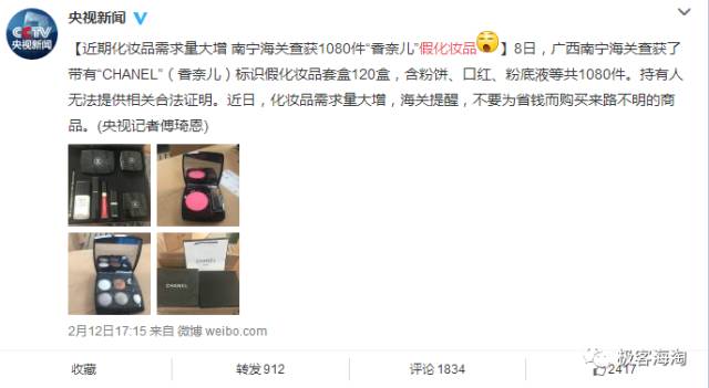 化妆品代购怎么样_代购化妆品_化妆品代购是不是正品