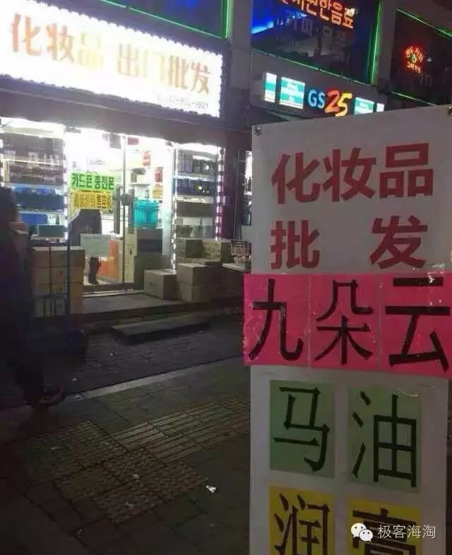 代购化妆品_化妆品代购是不是正品_化妆品代购怎么样