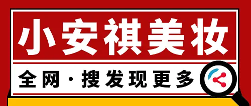 正品化妆品代购_化妆品代购靠谱吗_化妆品代购哪个平台最好