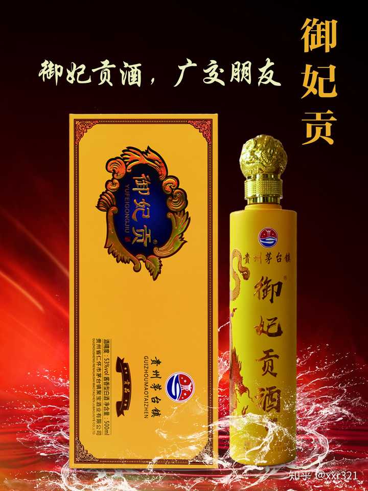 白酒要缴纳哪些税种?