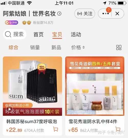 化妆代购淘宝品牌有哪些_淘宝化妆品代购_淘宝化妆品正品代购店铺推荐