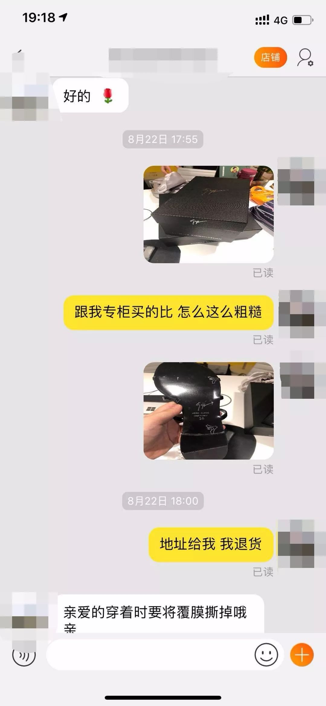 代购鞋子买到假货怎么举报_代购鞋子怎么知道是不是正品_鞋代购