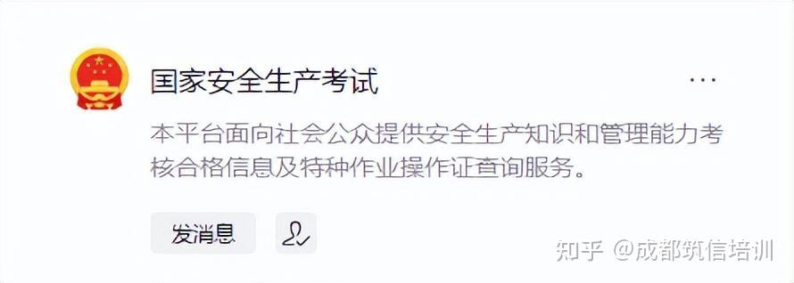 建筑架子工证_建筑架子工操作证有什么用_建筑架子工作业证图片