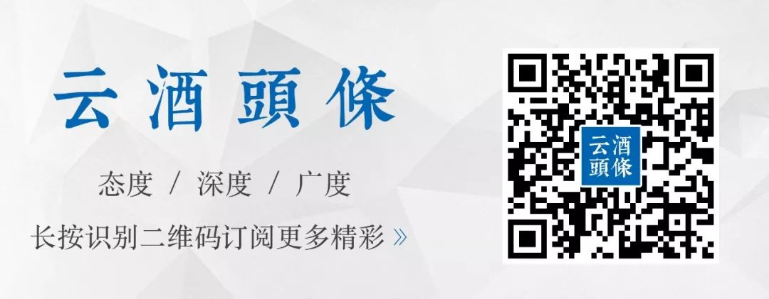 6月上旬白酒批发价总指数上涨；舍得酒业25亿定增方案获批；山寨进口酒要“凉