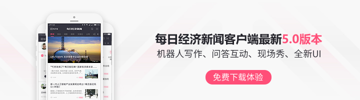 每瓶涨100元，五粮液核心产品上调建议零售价  专卖店、烟酒店等已换标价牌