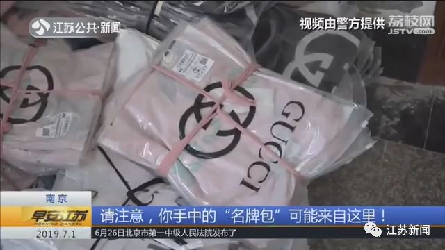 日赚1万多，假冒正品代购！别墅堆满古驰、耐克、椰子鞋···全是假的