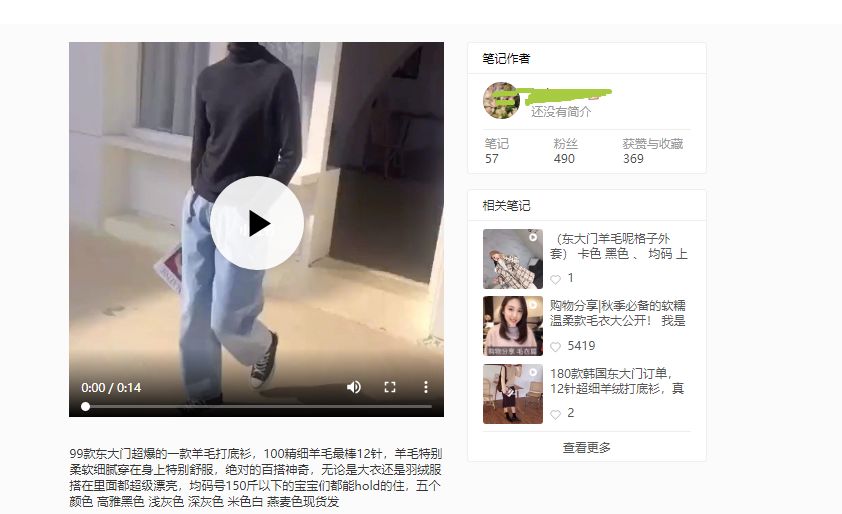 东大门服装代购_代购大门服装东西贵吗_代购门头