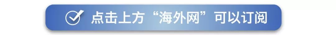 法国加大代购监管力度 巴黎警方抓获多人