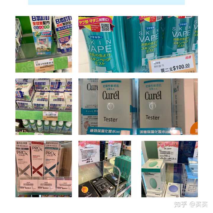 化妆代购品香港专卖店_香港代购化妆品_化妆代购品香港便宜吗