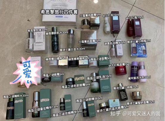 化妆代购品牌图片大全_化妆品代购便宜吗_代购化妆品